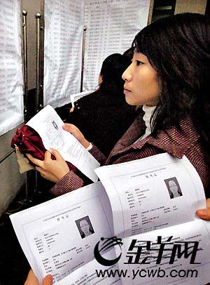 ר��ָ��������Ա����û�������е���ô��(ͼ)