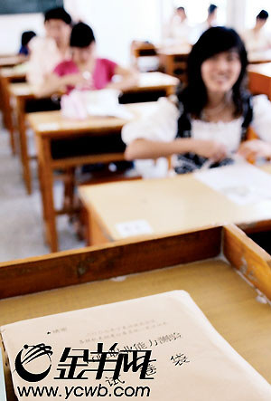 08����ҹ�����״Ԫ��ʦ֧�н������ȫ�汸��