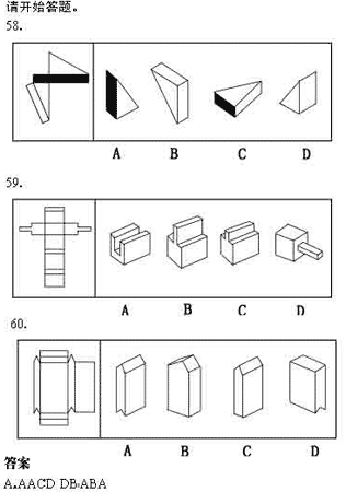 2005����ҹ���Ա����ͼ��ͼ������