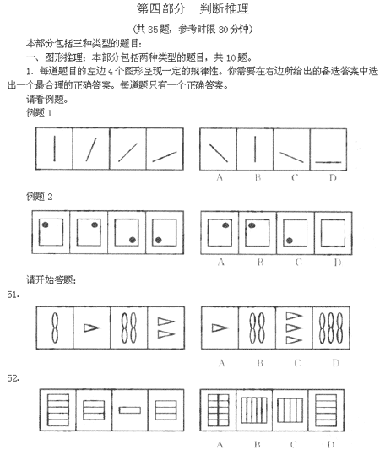 2004����ҹ���Ա����ͼ��ͼ������(��һ)