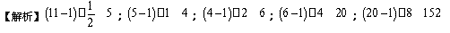 08年国家公务员考试数字推理新题型十大预测
