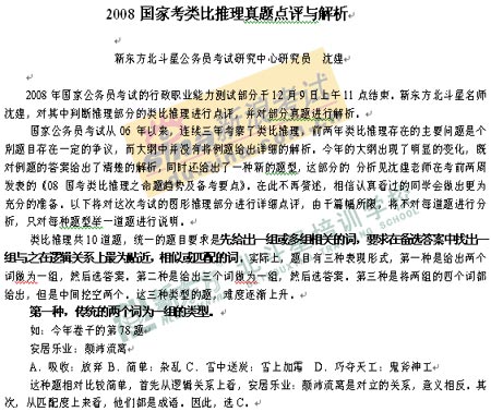 08���ҹ���Ա�����в������������������