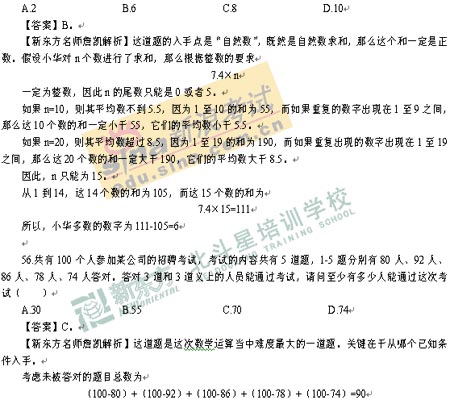 08���ҹ�����ѧ������������(��)