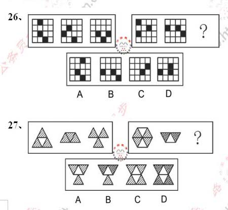 07年北京社招公务员考试图形推理真题解析