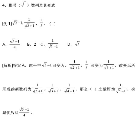 09年公务员行测辅导:应试者应注意的8个问题