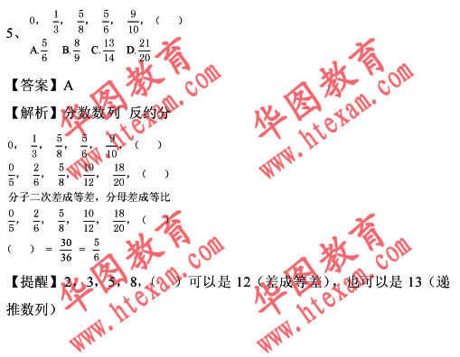 ����2009�в����������������(3)