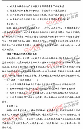 2010�����������Ա�����в���