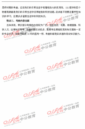 2010�����������Ա�����в���