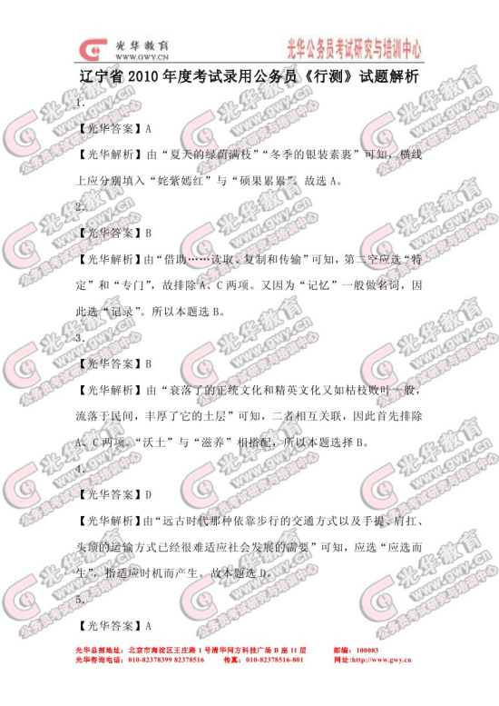 ���ͼƬ������һҳ