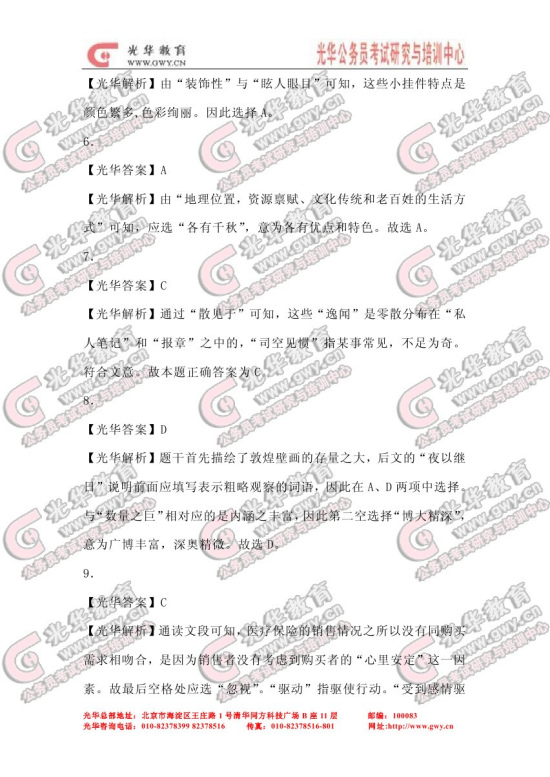 ���ͼƬ������һҳ