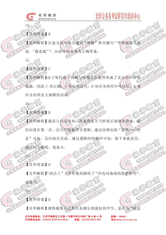 ���ͼƬ������һҳ