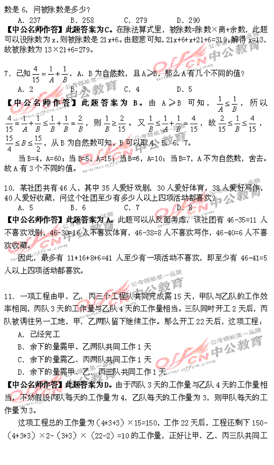 ���ͼƬ������һҳ