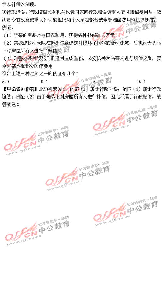 2010�긣��ʡ����Ա�����в��������(3)