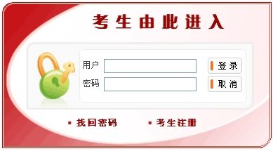 2011����ҹ���Ա���Ա���