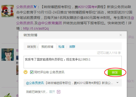 д�¿������Բ�ת��΢��