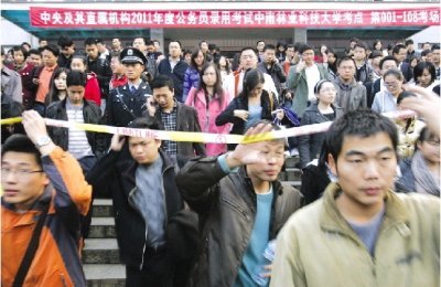 ����3����˲μӹ�������ְλ�п��ȴ�690:1