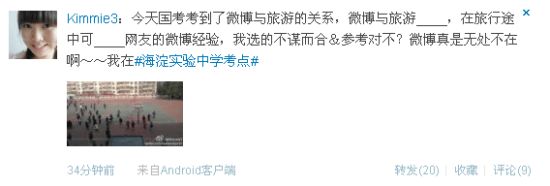 ΢���ɹ�����Ŀ