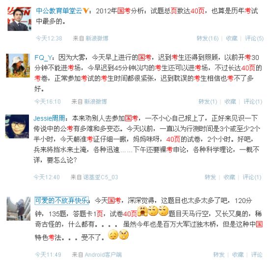 �����в�40ҳ����holdס����