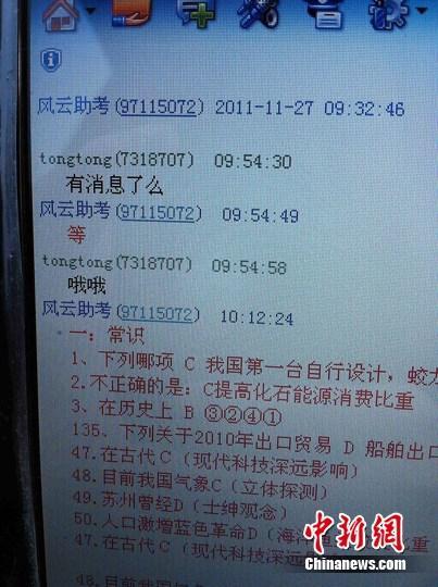 �ӱ��鴦һ����ҹ���Ա�������װ���