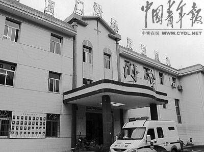 ���ҽԺ�侯�����ܶ�ҽԺ������2011�����ʡʡֱ���غ͹����й���Ա�Ŀ��������ⶰ¥��졣�������� Ҷ������