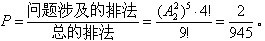 http://vs001.htexam.com/uploads/allimg/111230/358789-111230095239596.jpg