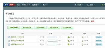 �����в�ϵͳ��ͼ