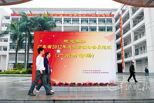 ����8�����磬2012��ѡ��������Ա���Ի���������ѧ������ ����������� Ҧ˼��