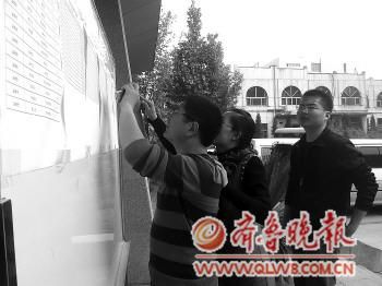 ���Գɼ��ܿ���Ű񹫲��ˣ����������ĳɼ�����