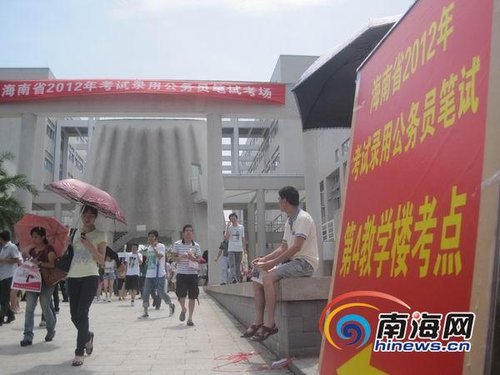 �����ں��ϴ�ѧ���㣬�μӹ���Ա���ԵĿ����Ƿ׷��߳��������Ϻ����������Ϋ���