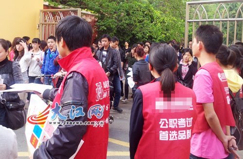 ��������Ա�����Ǹ��������ġ���������ѵ���������ſڸ����������ϡ�