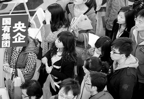 ����<b>�ĳɴ�ѧ����ҵ�����ǻ��ء���ҵ��λ��ũ����㵥λ���ܴ���</b>