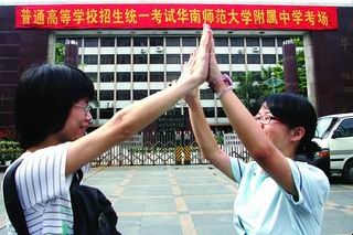 广东高校公布招生计划各校并无大幅扩招迹象