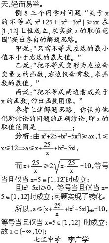 ��ʦָ�㣺�߿���ѧ������С��������(��ͼ)