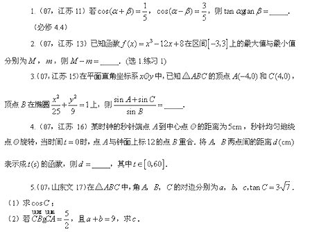 ��˵�����Ը�ϰ��ָ��