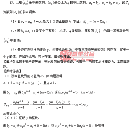 2008�꽭�ո߿���ѧ�ƿ���˵��(4)