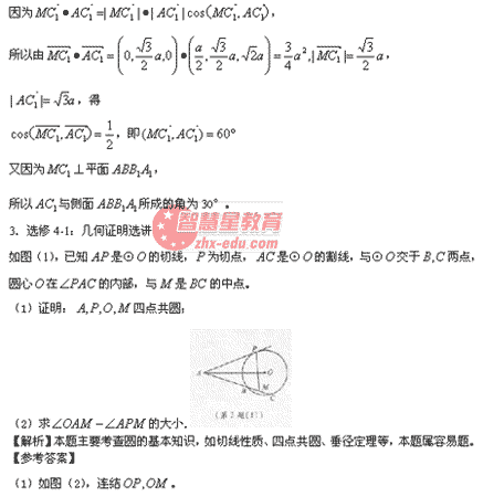 2008�꽭�ո߿���ѧ�ƿ���˵��(5)