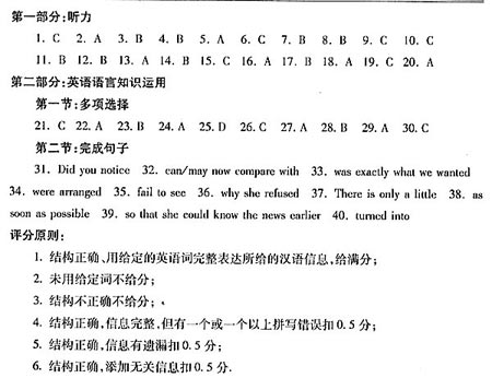 �人����11�������ο��𰸼�����ϸ��(Ӣ��)