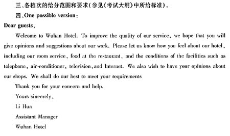 �人����11�������ο��𰸼�����ϸ��(Ӣ��)