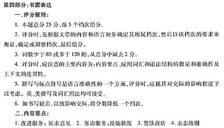 �人����11�������ο��𰸼�����ϸ��(Ӣ��)