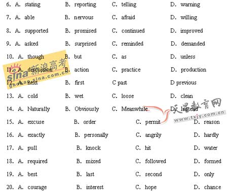 2008�꽭��ʡ�߿�Ӣ�￼��˵��(2)