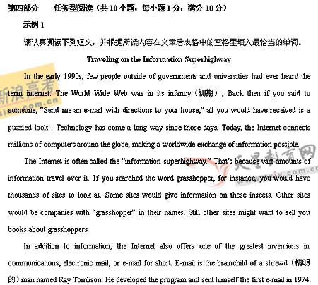 2008�꽭��ʡ�߿�Ӣ�￼��˵��(3)