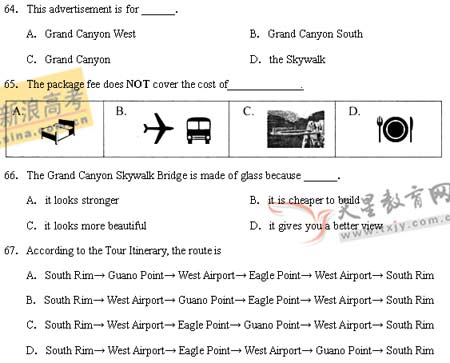 2008�꽭��ʡ�߿�Ӣ�￼��˵��(2)
