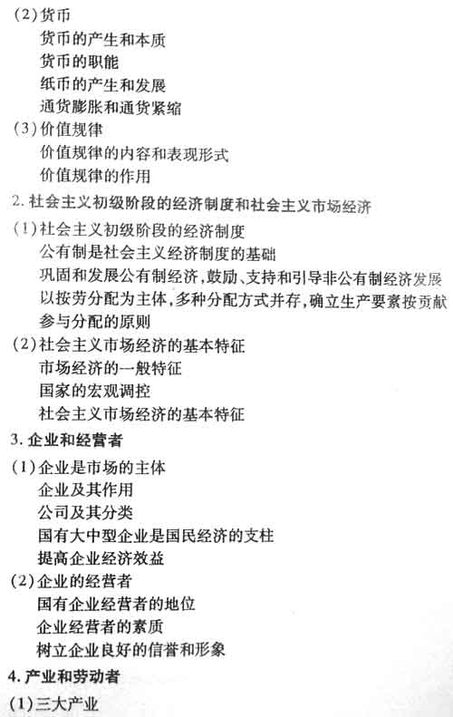 2007��߿�����˵�����Ŀ��ۺ�(������)