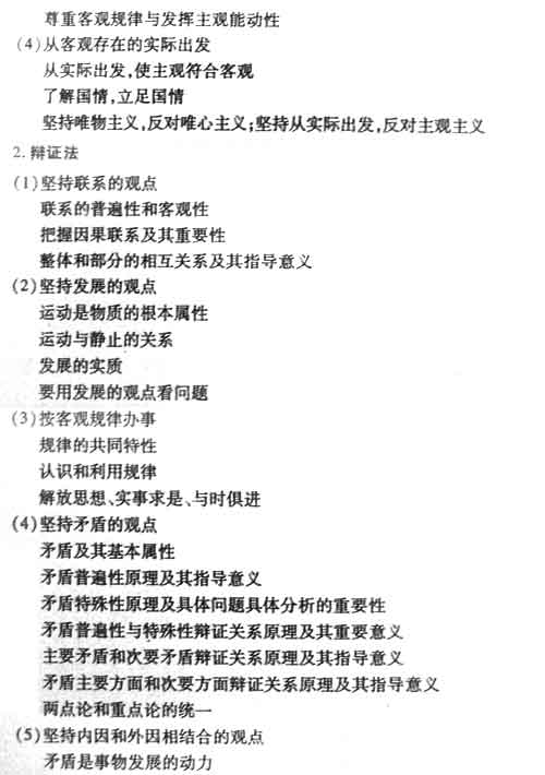 2007��߿�����˵�����Ŀ��ۺ�(������)