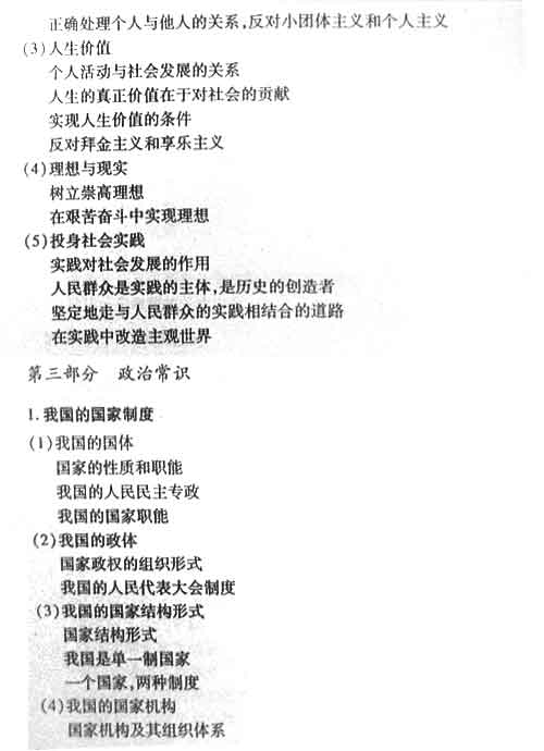 2007��߿�����˵�����Ŀ��ۺ�(������)