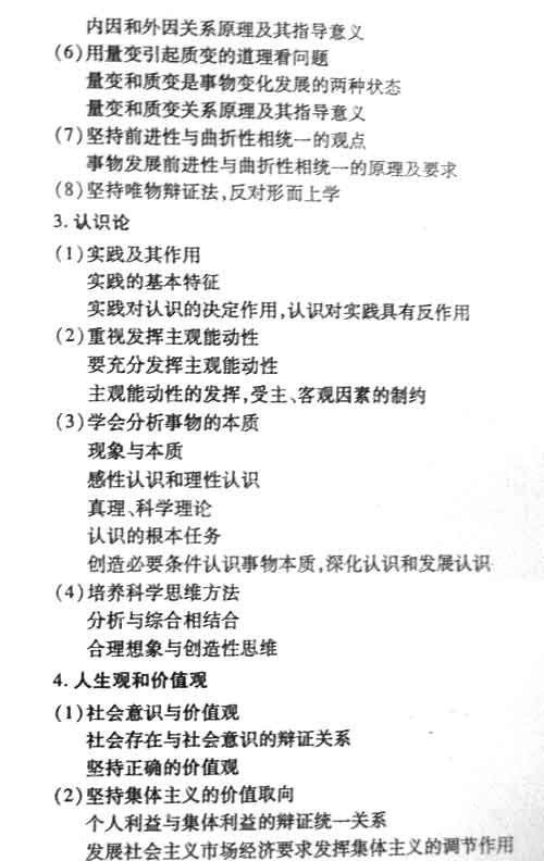 2007��߿�����˵�����Ŀ��ۺ�(������)