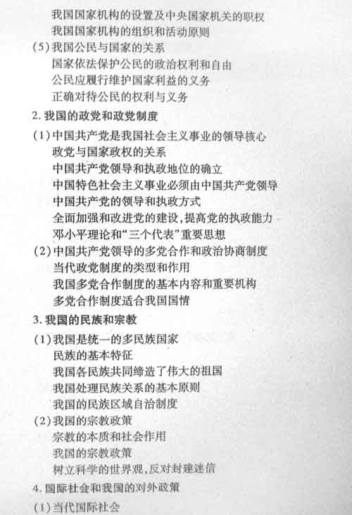 2007��߿�����˵�����Ŀ��ۺ�(������)