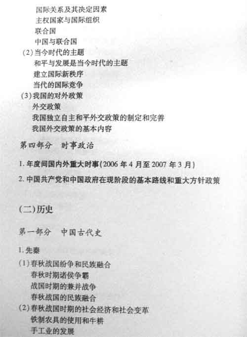 ����07�߿����ۿ���˵������������(һ)