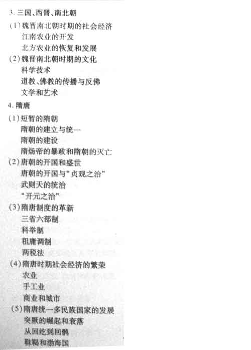 ����07�߿����ۿ���˵������������(һ)