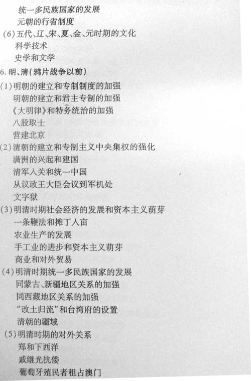 ����07�߿����ۿ���˵������������(һ)